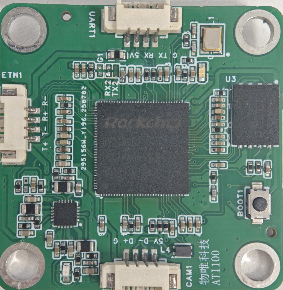 ATI100 车牌识别解决方案
